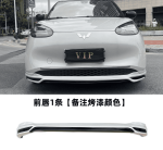 Bodykit Wuling Bingo